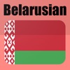 Learn Belarusian: Phrasebook