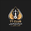 TT CLUB نادى الحماية الدولى