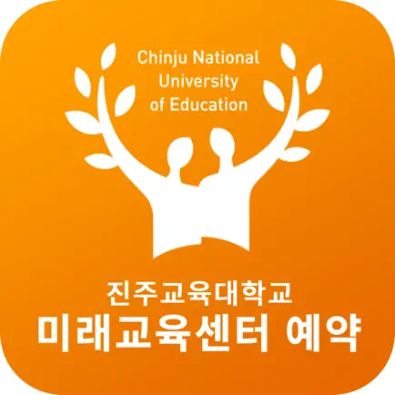 진주교육대학교 미래교육센터 예약 Cheats