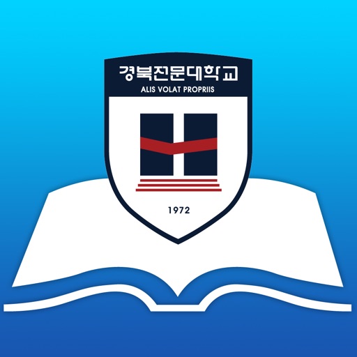 경북전문대학교 현암도서관