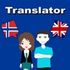 English To Norwegian Trans