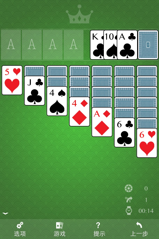 Simple Classic Solitaire screenshot 2