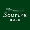 Salon Sourire　公式アプリ
