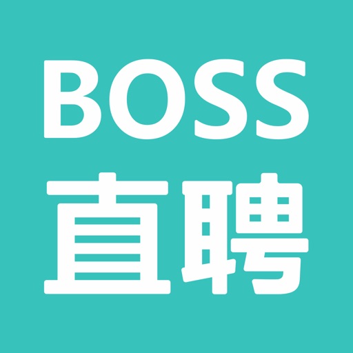 BOSS直聘-招聘求职找工作神器 iOS App