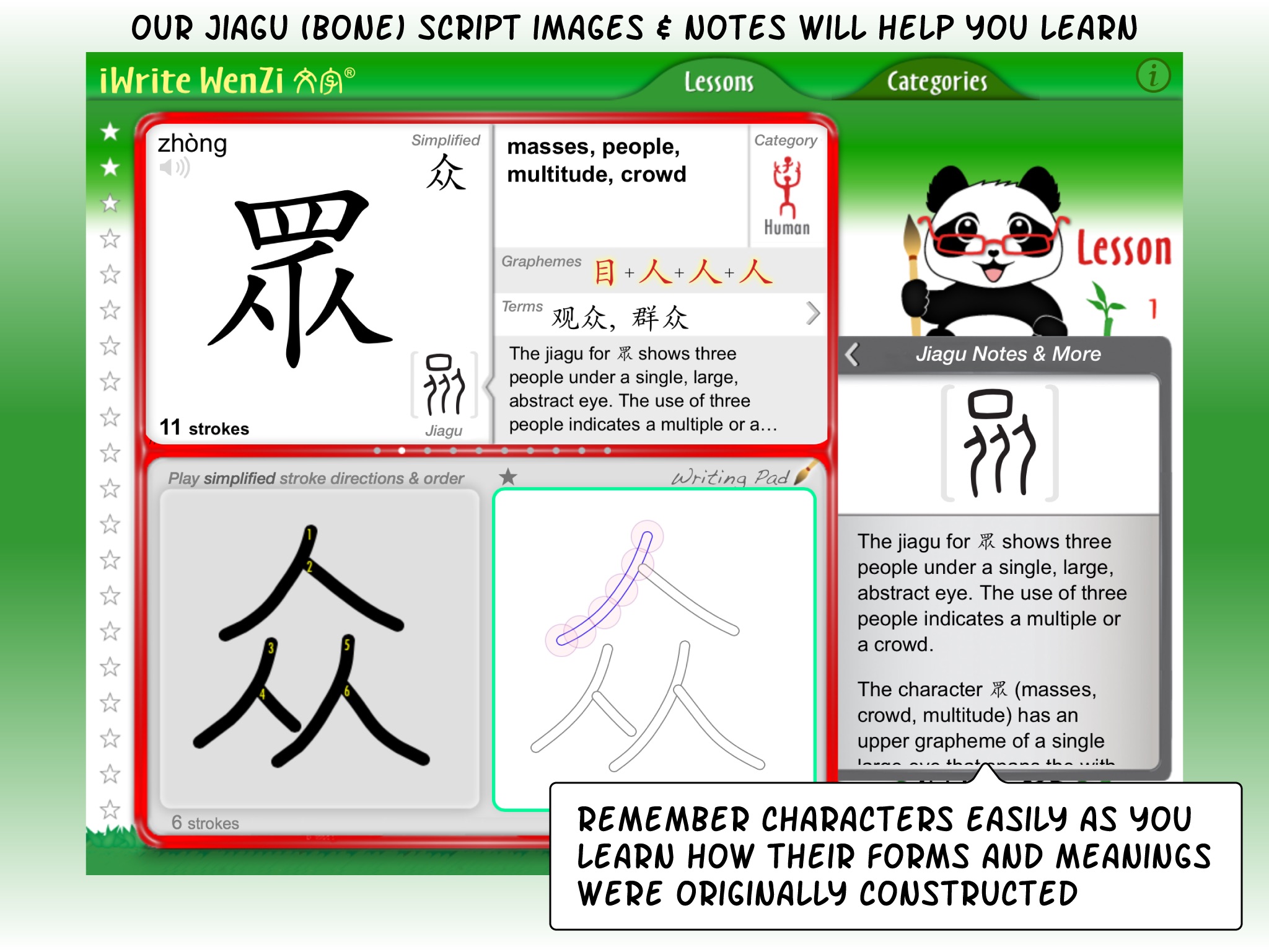 iWrite Wenzi: Learn Chinese screenshot 2