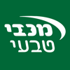 מכבי טבעי - Maccabi Healthcare Services (HMO)