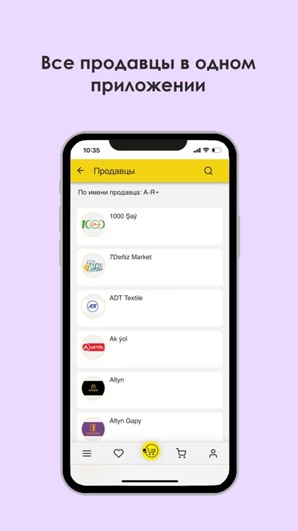 ikinokat. Покупки каждый день screenshot-5