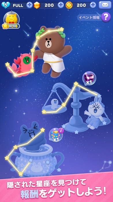 Line Pop2 パズルゲーム パズル暇つぶしパズルゲーム Iphoneアプリ Applion