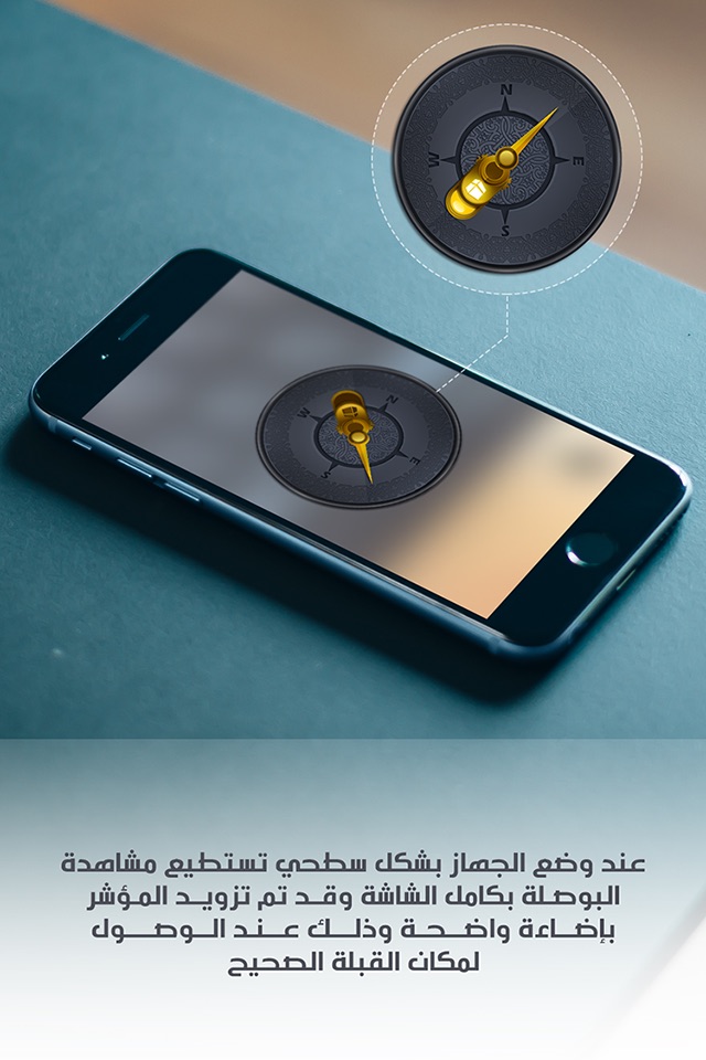 Qibla-AR + Prayer Times screenshot 2
