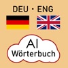 KI Englisch Wörterbuch