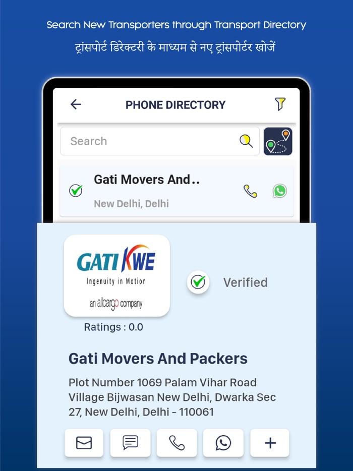 OnlineLR for Consignor