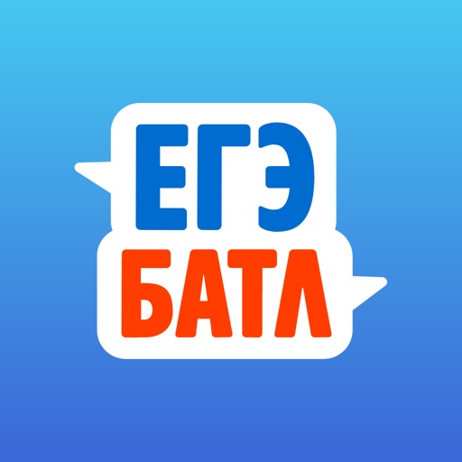 ЕГЭ Баттл