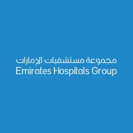 Emirates Hospitals Cheats