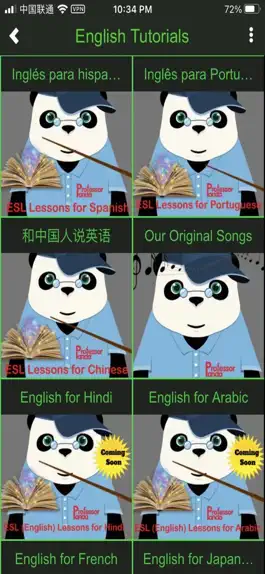 Game screenshot Professor Panda apk