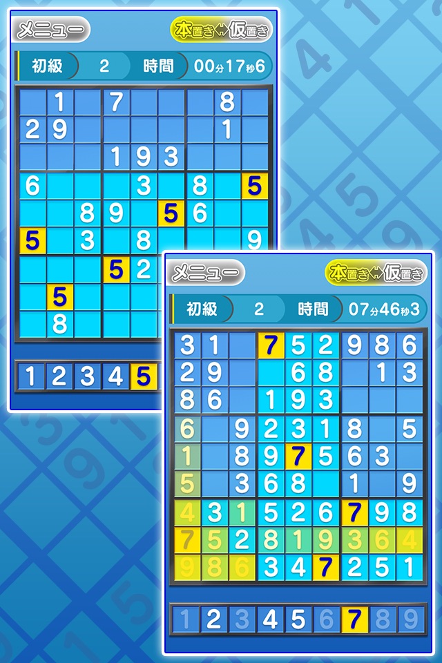 Basic NumberPlace Blue screenshot 2