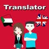 English To Sundanese Translate