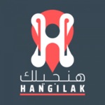 هنجيلك Hangelk