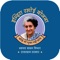 Icon Indira Rasoi
