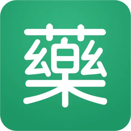 药信-药学专家，值得信赖 Читы