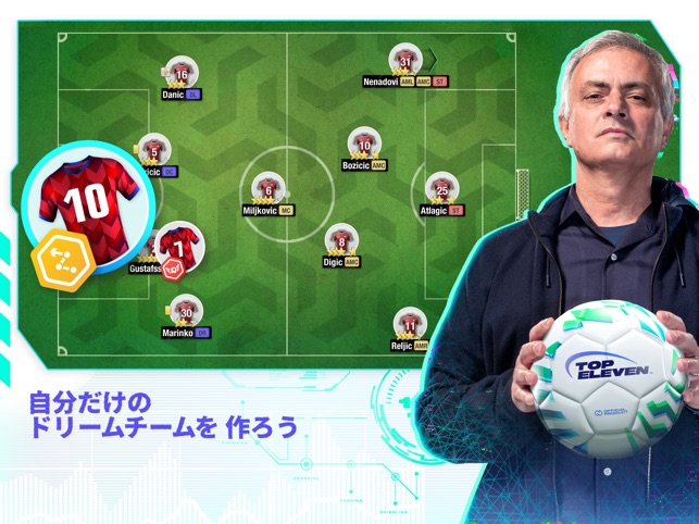 Top Eleven サッカー マネージャー ゲーム をapp Storeで