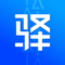 App Icon for 驿站掌柜 App in France IOS App Store