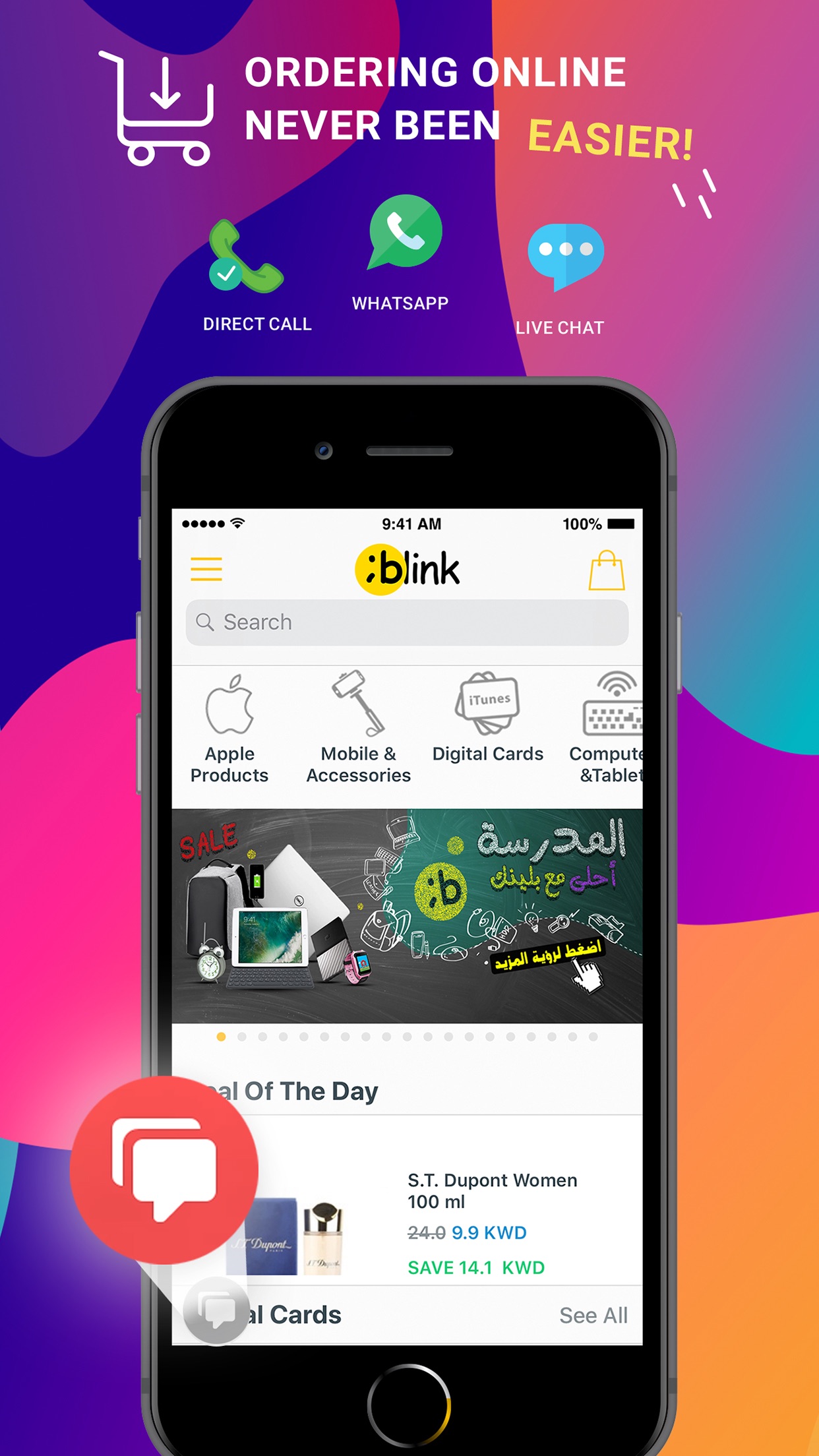 blink on.基本信息