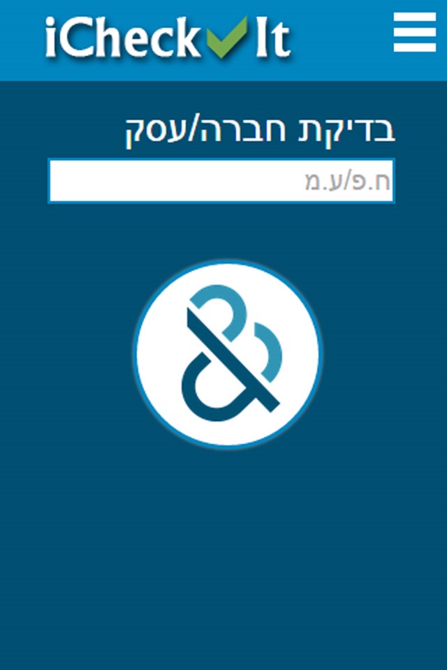 iCheckit איי-צ'קאיט screenshot 3