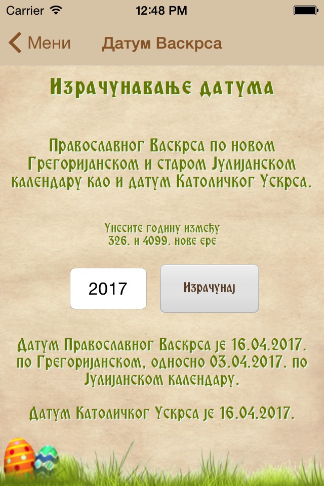 Pravoslavni Kalendar Pro screenshot 3