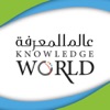PDO Knowledge World