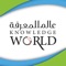 PDO Knowledge World Application functions only by having the Knowledge World Textbook