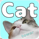 Cat TowerNo Ads version