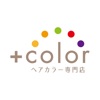 ＋color