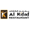 Al Kifaf Restaurant