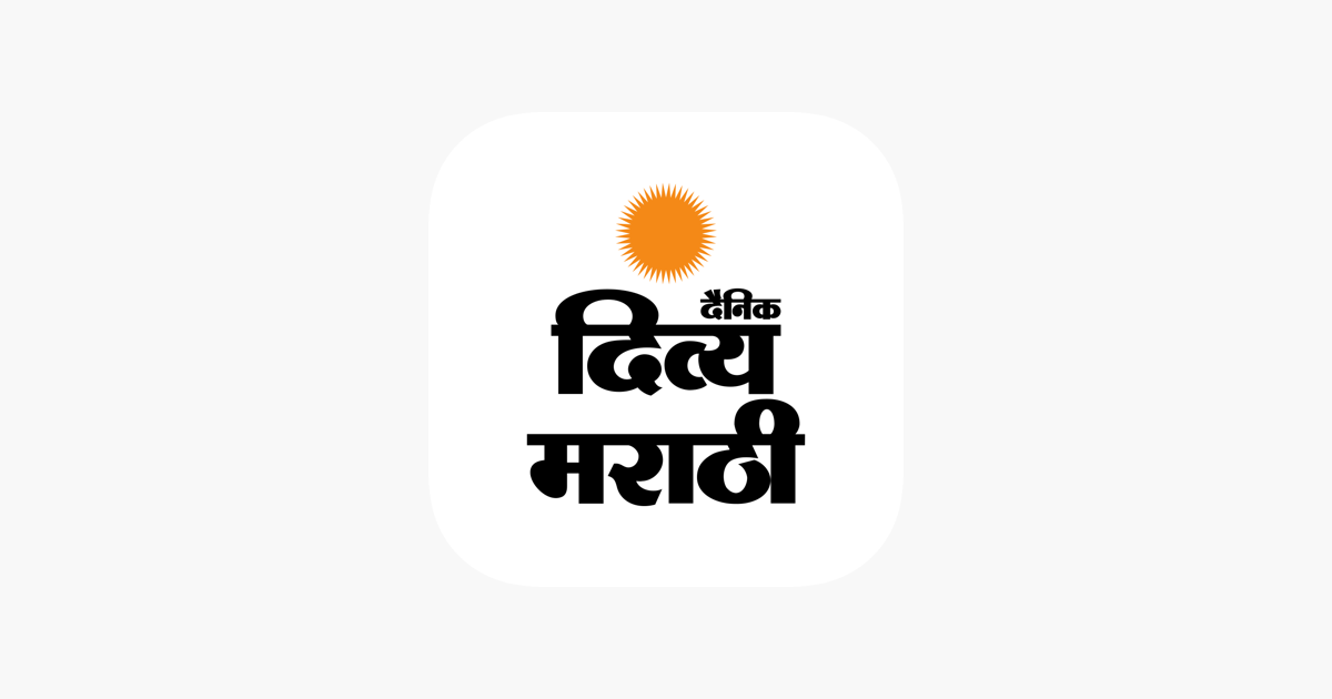 divya-marathi-tr-n-app-store