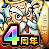 モンスターエッグアイランド Iphoneアプリ Applion