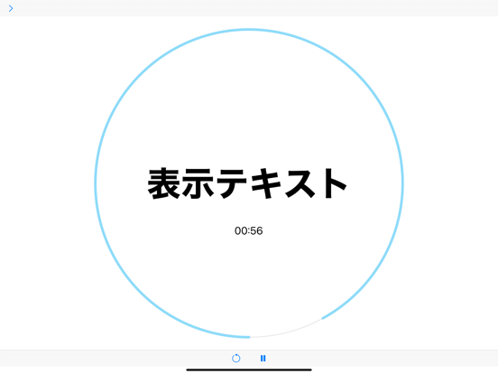 ToDoTimerのおすすめ画像2