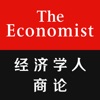 Icon Economist GBR