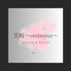 笑杣～emisoma～