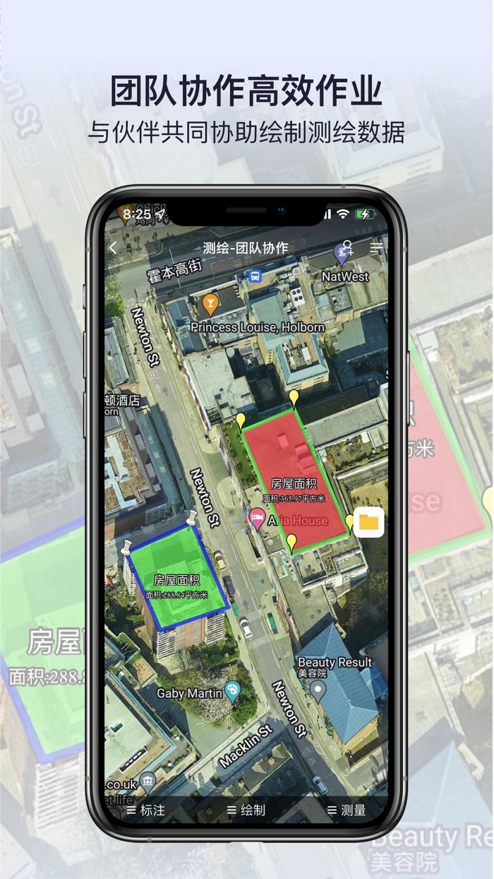 新知卫星地图-earth地球,海拔查询