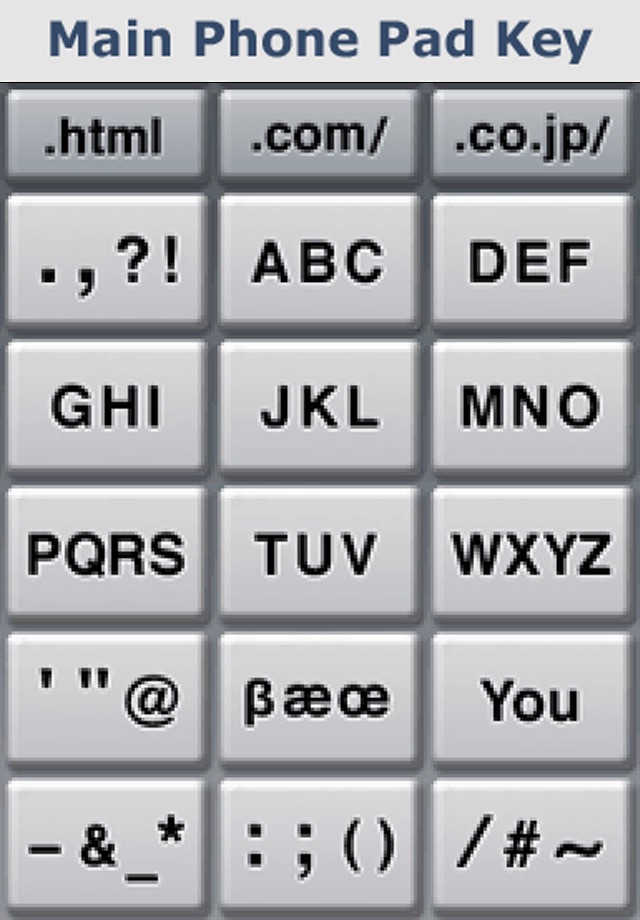 Phone Pad URL Keyboard screenshot 4