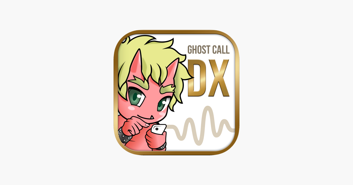 Ghost Call 鬼から電話dx をapp Storeで