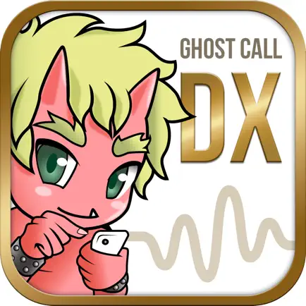 Ghost Call 鬼から電話DX Читы