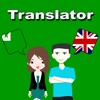 English To Esperanto Trans
