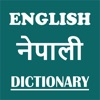 Nepali Dictionary - Offline