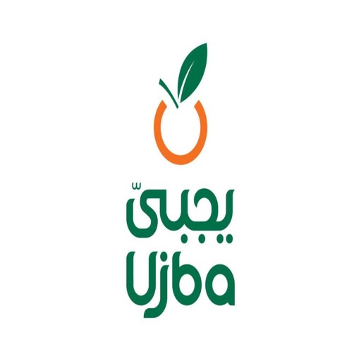 Ujba | يجبى