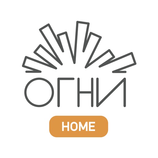 Огни Home Download