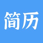 简历-简历模版个人简历制作大全