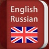 Icon English-Russian Dictionary