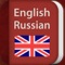 Большой Англо-Русский словарь, с возможностью создания карточек