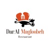 Dar Al Magloobeh